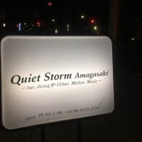 Quiet Storm Cafe Amagasaki