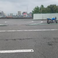 バイクの免許のこと②
