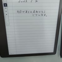 【雑記】Kindle Scribe