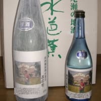 永井酒造友の会～田植えから稲刈り・純米酒到着までの記録ｉｎ２００９～