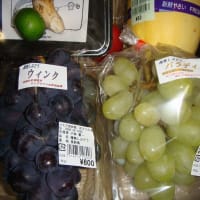 秋の味覚いろいろ