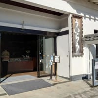 小田原・ういろう で 和菓子タイム