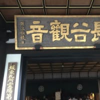 アナベラ