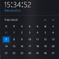 Windowsのカレンダー表示を和暦に変更する方法