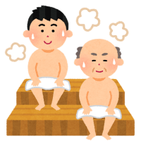 サウナについて