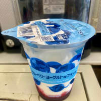 ファミマの♪ヨーグルトフラッペ＆わんこ⊆＾U)┬┬ﾉ~