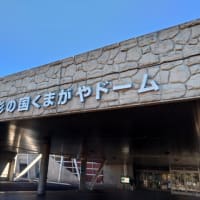 風に乗った日曜日