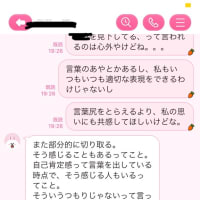話し合いができないのはどうしたものか