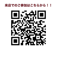 10/29（金）19:00名古屋イベントオンラインライブ配信も決定！