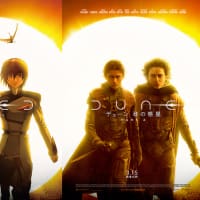 「SEED　FREEDOM」＋「DUNE2]