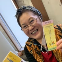 千葉県　選挙　