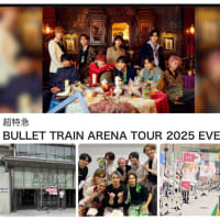 《BULLET TRAIN ARENA TOUR 2025 “EVE”》