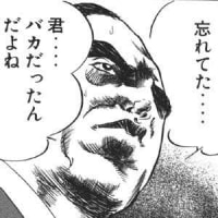 思わぬ発見
