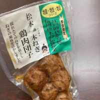花より団子 / Bread is better than the songs of birds