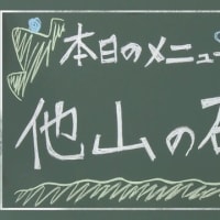 閉店ガラガラ ますだおかだ 野球小僧 閉店ガラガラ ますだおかだ 野球小僧