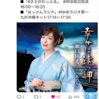 福岡スケジュール