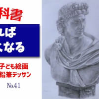 初心者に刺さる分かり易い指導！油絵、水彩画、色鉛筆画、水彩色鉛筆画、鉛筆デッサン、子ども絵画など生徒さん作品を紹介講評