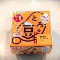 納豆の日