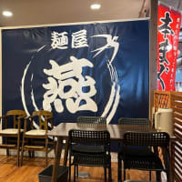静岡市清水区「麺屋 燕 エスパルスドリームプラザ店」 もつカレー麺　　　　　2024-04-16