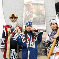 舞踊や歌…アイヌ文化を紹介(中国新聞)