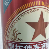 ビール