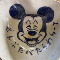 「鬼瓦」でランチ