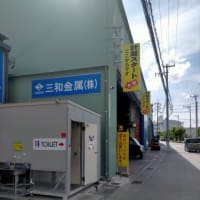私は〜アルミ缶・・