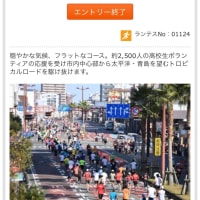 不覚にも☆