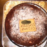 誕生日