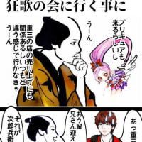 次郎兵衛の中の人ネタオシャレ