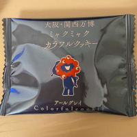 大阪・関西万博開幕！