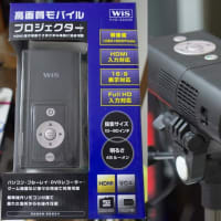 Google Chromecast と 神田無線電機 KVD-Z240K
