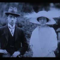 DVD「昭和天皇の時代」【1】を視聴して（2025）・・・摂政宮　皇太子裕仁（明治～大正）