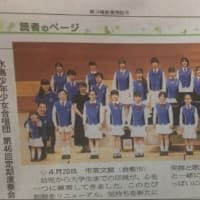 山陽新聞