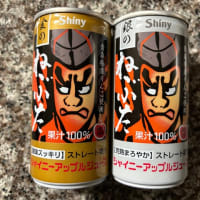 青森２０２５　おみやげ