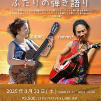 Shows! 7&8&9月