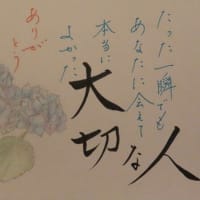 「いつか終わりが来るときまで」