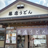 武蔵野うどん