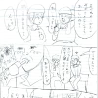 ワーキングマンワルツ　(超短編)