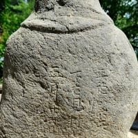古川寺の閻魔王と奪衣婆