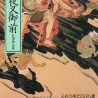 アルプスの少女ハイジ(41話~52話) - メランコリア アルプスの少女ハイジ(41話~52話) - メランコリア