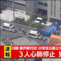 キャバクラ暴行死 か ら け ん キャバクラ暴行死 か ら け ん