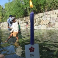 北野天満宮の足つけ神事へ