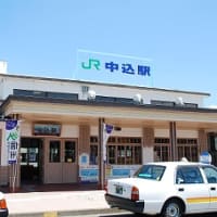 つぶやき#1214 中込駅から北中込駅へ