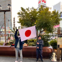第二回堺市街頭演説　民の竈