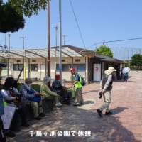 やさしいウォーク「東福間より千鳥ヶ池を経て千鳥駅へ」（福岡県福津市～古賀市）