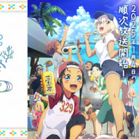 沖縄で好きになった子が方言すぎてツラすぎる
