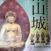 本読むバカモノ。奈良国立博物館の二度目は、縁起物と絵巻物に特化して読む。『岩船寺縁起』『海住山寺縁起』『橋住寺縁起』