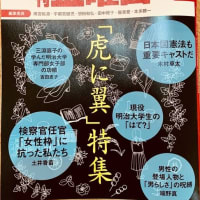●岡口基一氏「佐藤栄作政権時の人事が、今もトラウマに…」…《石田和外氏…最高裁長官に就くと…裁判官を左遷するなどして排除…「ブルー・パージ」》