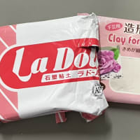 石粉粘土仮面